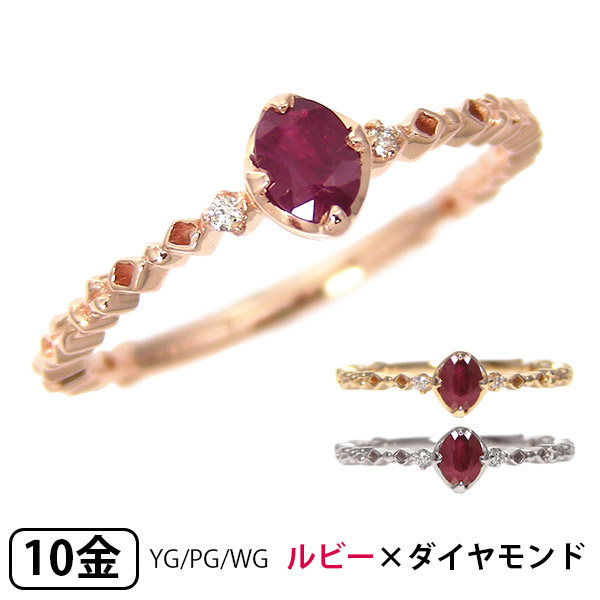 楽天市場】アメジスト ピンクトルマリン フラワー リング K10YG/PG/WG