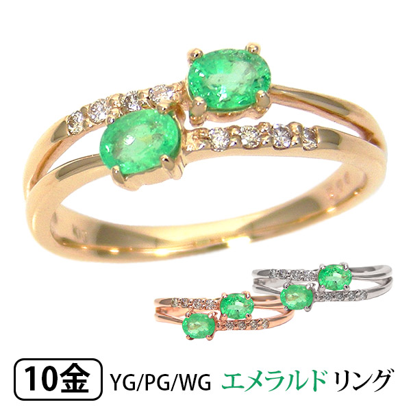 楽天市場】エメラルド リング リボンモチーフ K10YG 【プレゼント