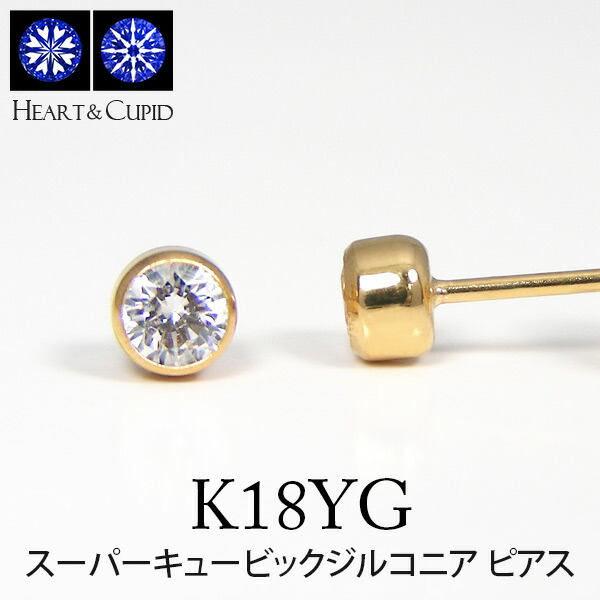 楽天市場】スーパーキュービックジルコニア ピアス キュービック cz