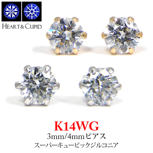 K18PG 18金　キュービックジルコニアピアス Amazon | 宝石の森 キュービックジルコニア ピアス K18 イエロー