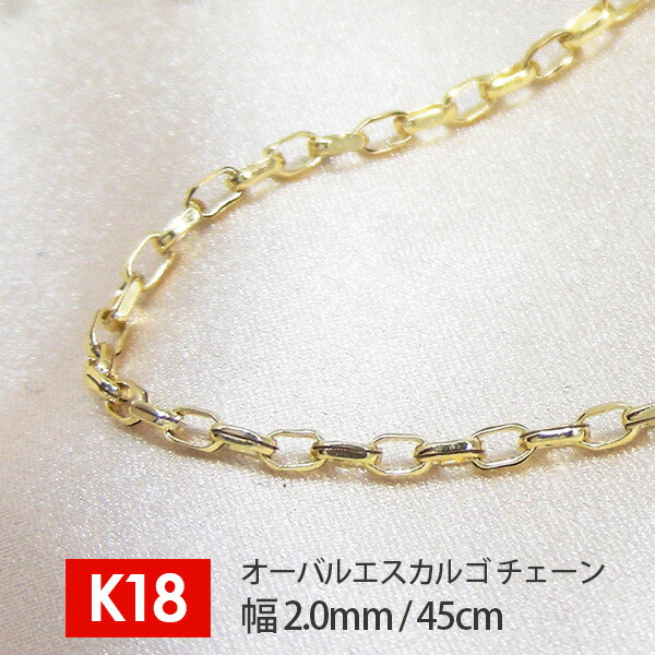 楽天市場】【日本製】 18金 K18 18k イエロー ゴールド