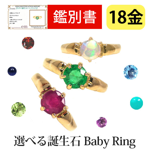 Blue色つや 宝飾品