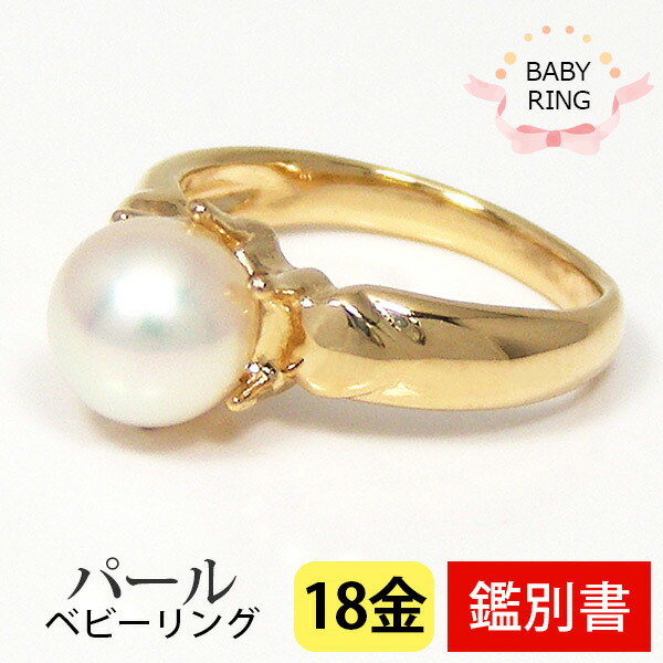量目制限事項！SALE品端っこ 出産祝い・ギフト-ベビーリング-メモリアル・記念品
