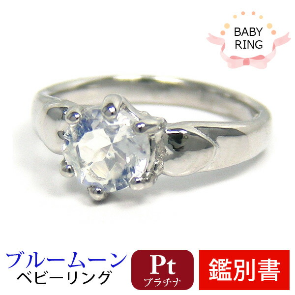 Blue色つや 宝飾品