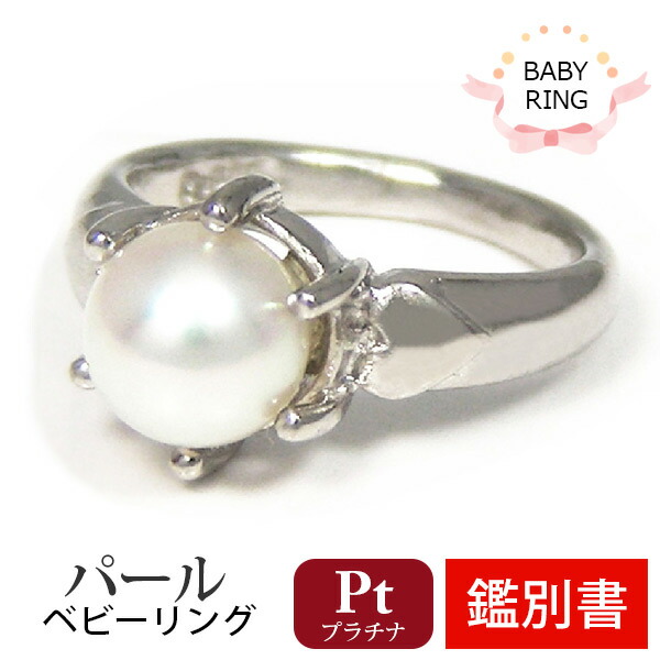 Blue色つや 宝飾品
