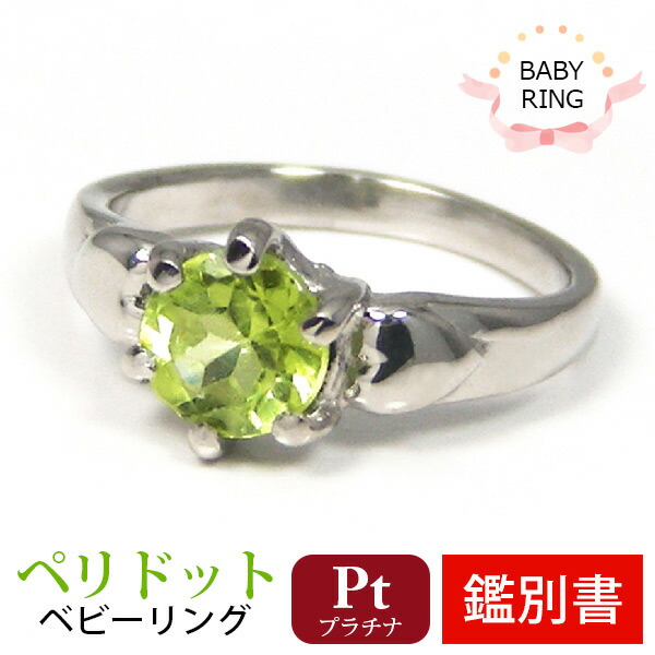 Blue色つや 宝飾品