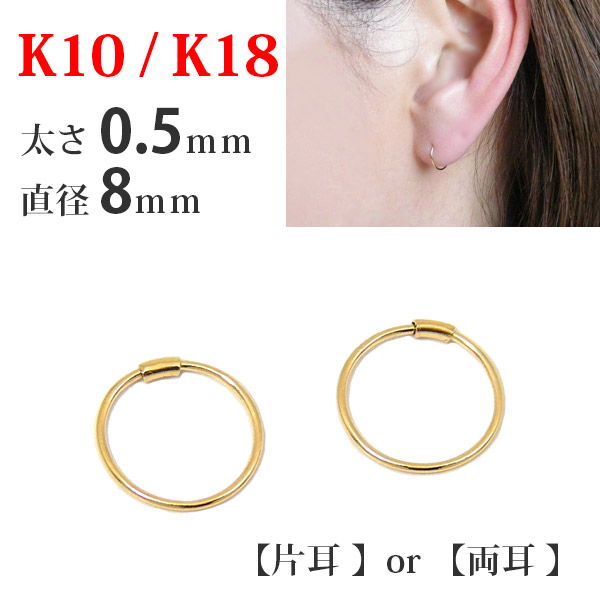 K18 YG イエローゴールド 地金 ピアス 保証書付 KO-0020 SWAD019