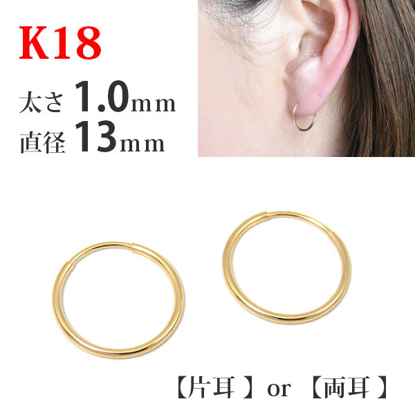 【楽天市場】【片耳/両耳販売】 K14WG 14金 14k ホワイトゴールド 