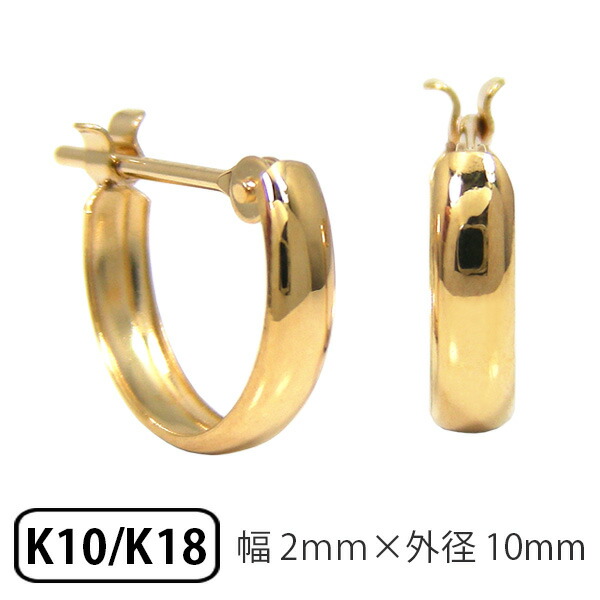 楽天市場】プラチナ フープピアス ピアス スナップ 甲丸 Pt900 幅2mm