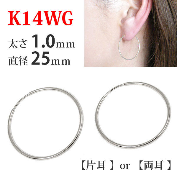 【楽天市場】【片耳/両耳販売】 K14WG 14金 14k ホワイトゴールド 
