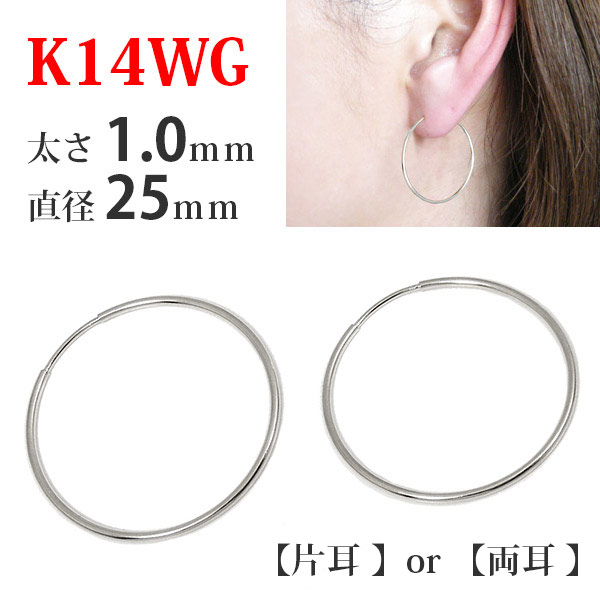 【楽天市場】【片耳/両耳販売】 K14WG 14金 14k ホワイトゴールド