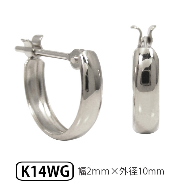 楽天市場】【1ペア販売】 K14WG 14金 14k ホワイトゴールド パイプ ...