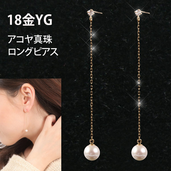 楽天市場】ピンクサンゴ パール ピアス 淡水真珠 K10PG 10k 10金