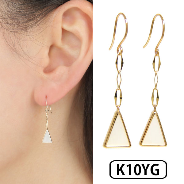 ホワイトシェル フック ピアス トライアングル K10YG 10k 10金 イエロー ゴールド 揺れる 【プレゼント ギフト】 ▼