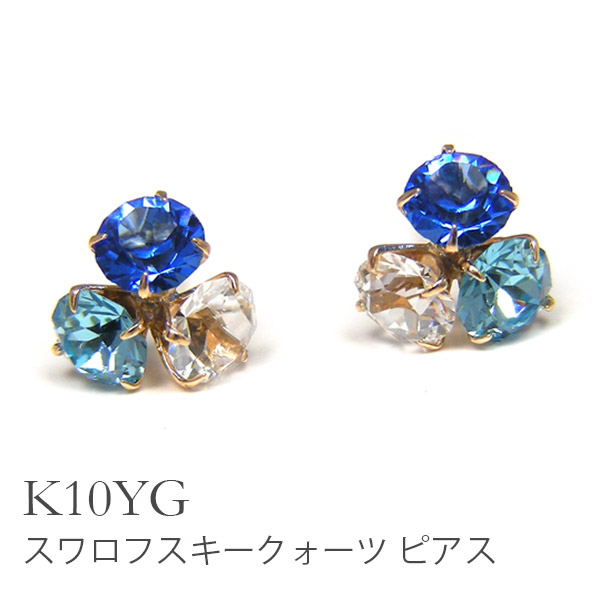 楽天市場】スワロフスキー クリスタル パール ピアス K10YG イエロー