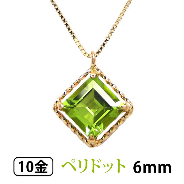 楽天市場】ペリドット ネックレス アンティーク K10YG 10k 10金