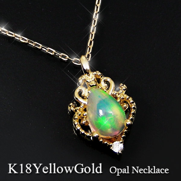 エチオピア産 オパール ネックレス 18k K18YG ダイヤモンド 雫 【プレゼント ギフト】 ▼｜ファッションジュエリーem（エム）