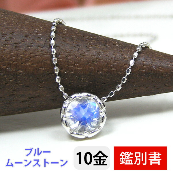 楽天市場】サンタマリア アクアマリン ネックレス K14WG 14k 14金