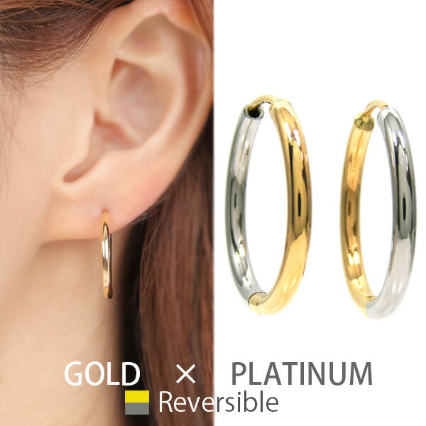 楽天市場】コンビ フープ スナップ ピアス バイカラー K10YG×WG 10k 10