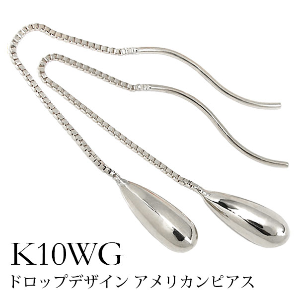 楽天市場】ロードライトガーネット アメリカン ピアス K14WG 14k 14金