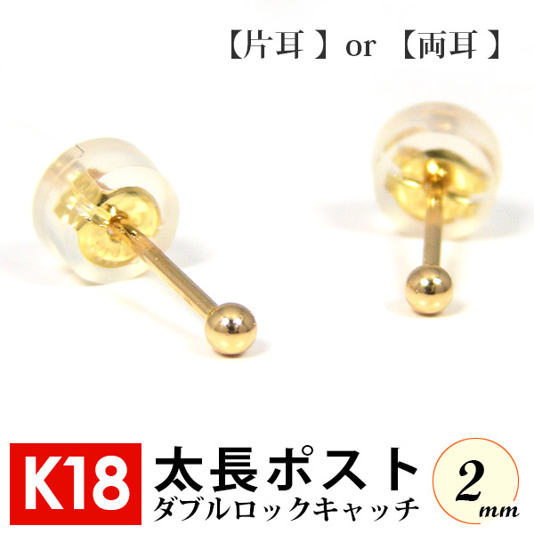 ハンドメイド　ピアスゴールド（ｋ18）アポロコンチョゴールドピアス ポストピアス 楽天市場】TADY&KINGアポロコンチョピアスK18 : TADY＆KING楽天