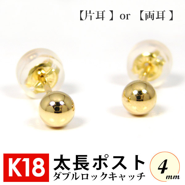 定番 k_bo040lp_1.jpg アクセサリー