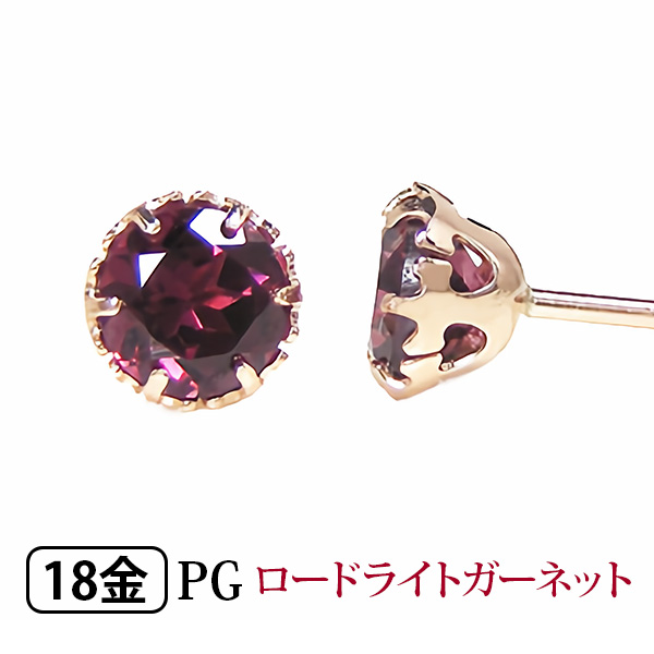 【楽天市場】アメジスト ピアス K18YG 18金 18k 4mm イエロー 