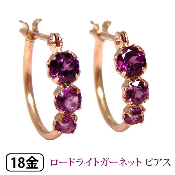 楽天市場】ルビー ピアス ホワイト ゴールド K14WG 【プレゼント