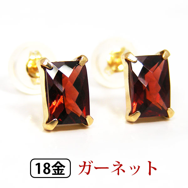 楽天市場】ガーネット ピアス 5mm スクエア イエロー ゴールド
