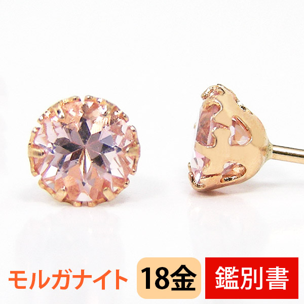 楽天市場】アメジスト ピアス K18YG 18金 18k 4mm イエローゴールド 一