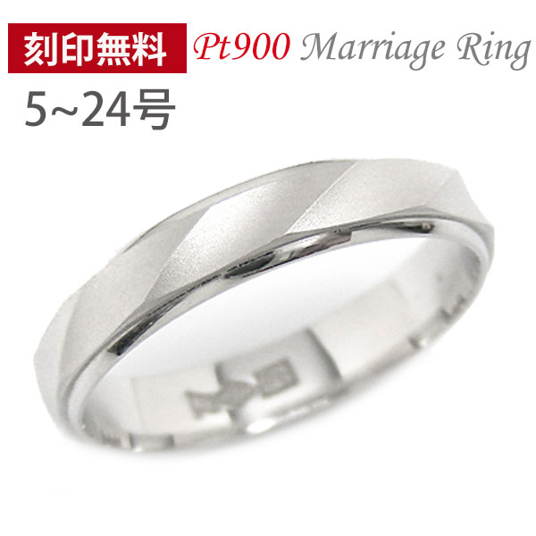 楽天市場】マリッジ リング アンジュ コンビ プラチナ ゴールド リング K18 18金 18K Pt900 刻印無料 結婚指輪 ペアリング 内側刻印  文字入れ メンズ レディース 男女兼用 【プレゼント ギフト】 ▽ : ファッションジュエリーem（エム）