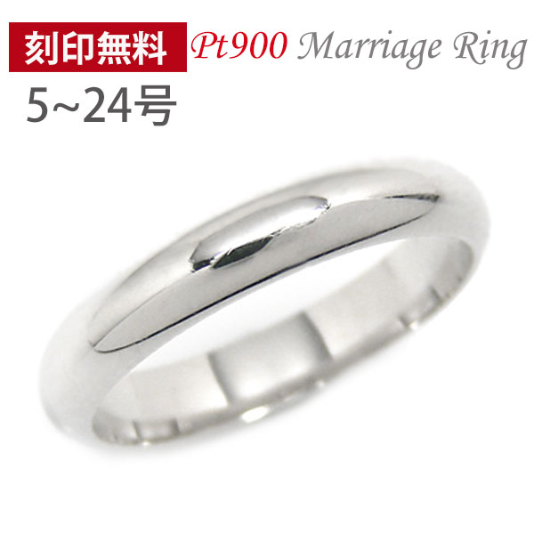 楽天市場】マリッジ リング アンジュ コンビ プラチナ ゴールド リング K18 18金 18K Pt900 刻印無料 結婚指輪 ペアリング 内側刻印  文字入れ メンズ レディース 男女兼用 【プレゼント ギフト】 ▽ : ファッションジュエリーem（エム）