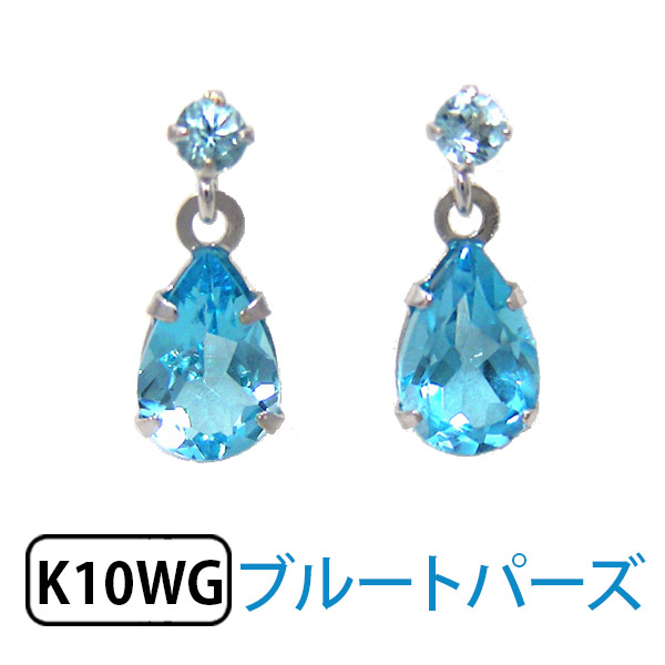 楽天市場】アクアマリン パール ピアス ブルートパーズ K10 10金