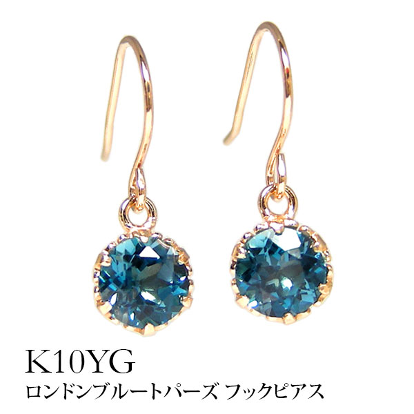 楽天市場】アクアマリン ブルートパーズ ピアス ホワイト