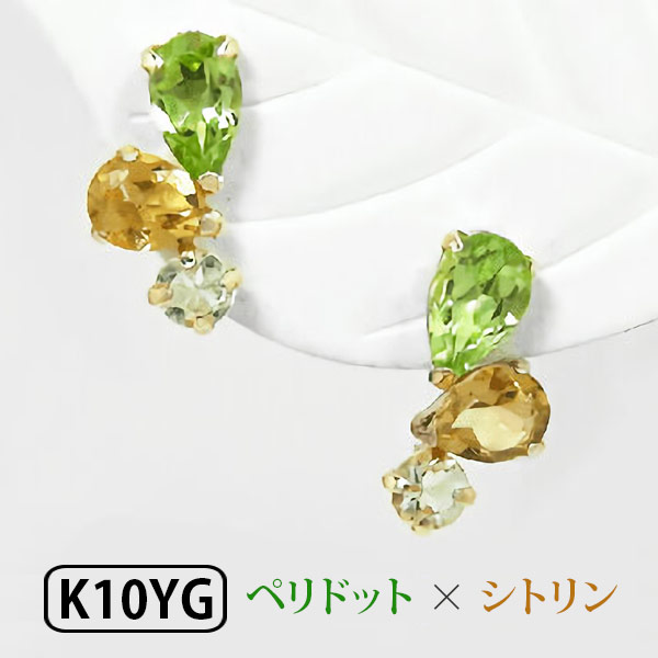 楽天市場】グリーンクォーツ グリーンクオーツ ペリドット