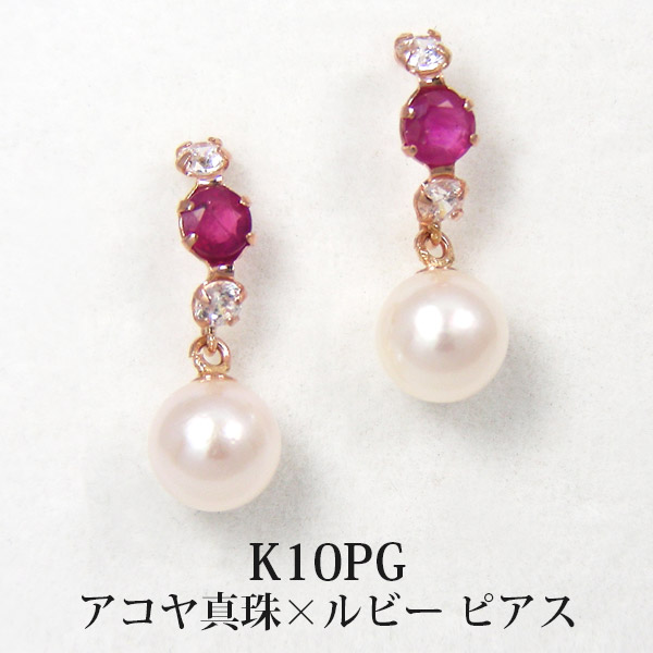 k14WGルビーピアス K14WG ルビー ピアス 《7月誕生石》 – jewelry-matsumoto