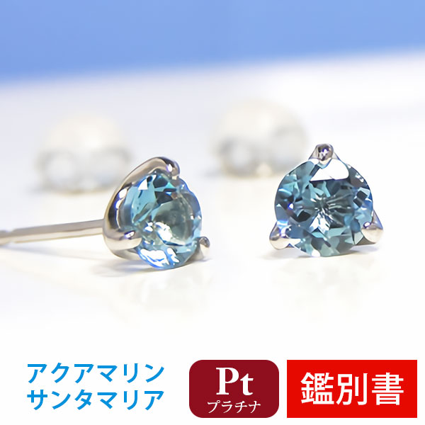 楽天市場】サンタマリア アクアマリン ピアス K18YG 18k 18金 イエロー