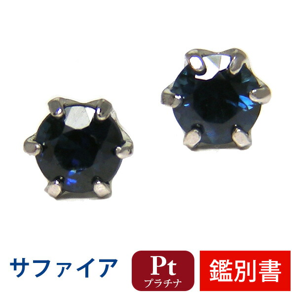 楽天市場】サファイア ピアス ダイヤモンド k18 ゴールド