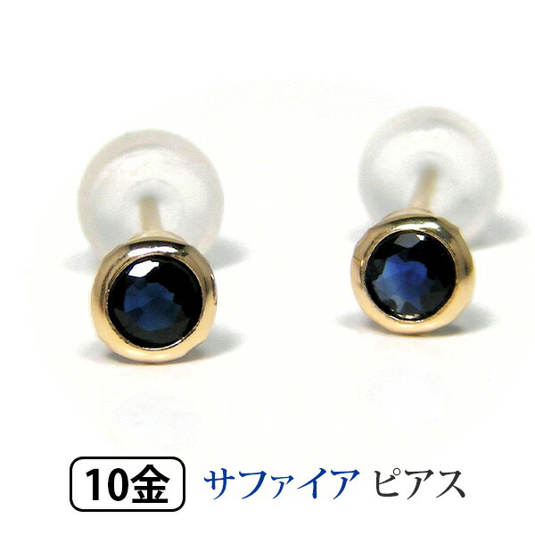 K10YG イエローゴールド　ターコイズ　トルコ石　バータイプ　フックピアス Amazon | ターコイズ トルコ石 イエロー ゴールド K18 18金 18K