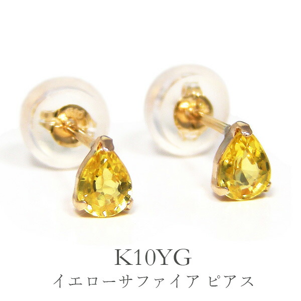 楽天市場】ルビー ピアス 18k K18YG 18金 イエロー ゴールド 一石 一粒