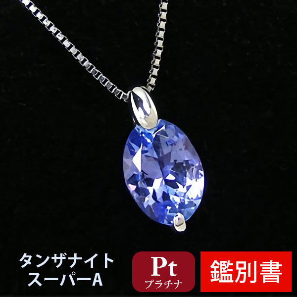 楽天市場】サンタマリア アクアマリン ネックレス K14WG 14k 14金