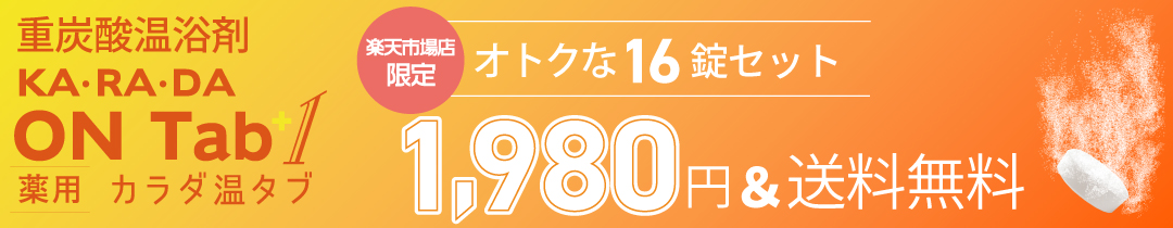 楽天市場】【サロンでも販売EX】カラダファクトリー オリジナル枕