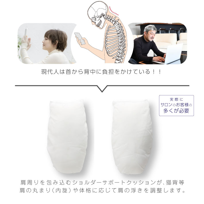 寝ながら骨格サポートまくらEX．｜カラダファクトリー 心地よい