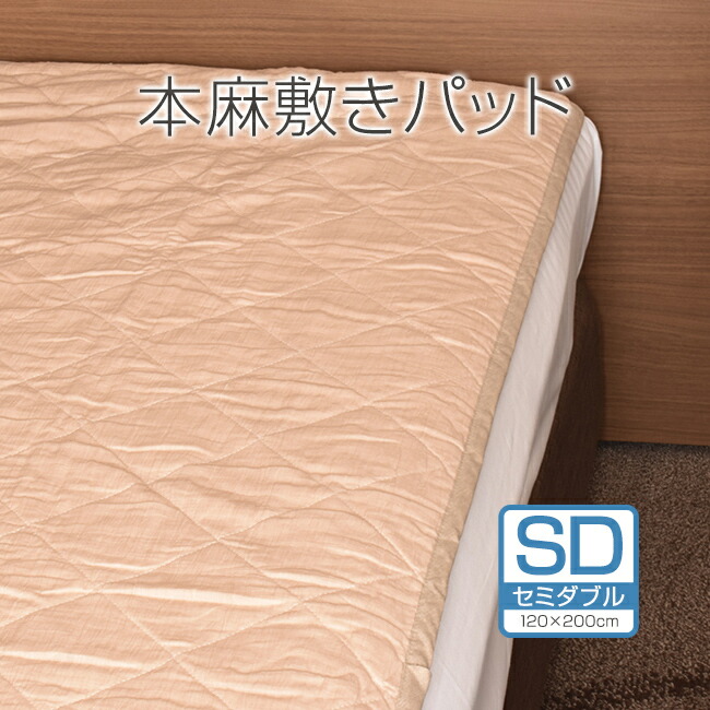 楽天市場】PRISTINE(プリスティン)リネンコットン ガーゼケット