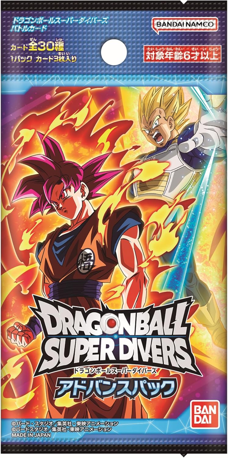 【新品BOX】 ドラゴンボールスーパーダイバーズ アドバンスパック 20パック入り｜FJOオンライン