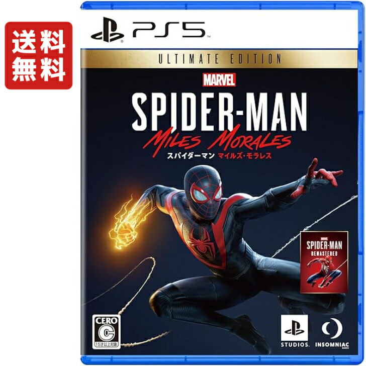 楽天市場】ソニー ［PS5］Marvel's Spider-Man 2 コレクターズ
