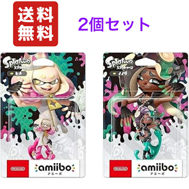 楽天市場】新品 送料無料 amiibo テンタクルズセット ヒメ