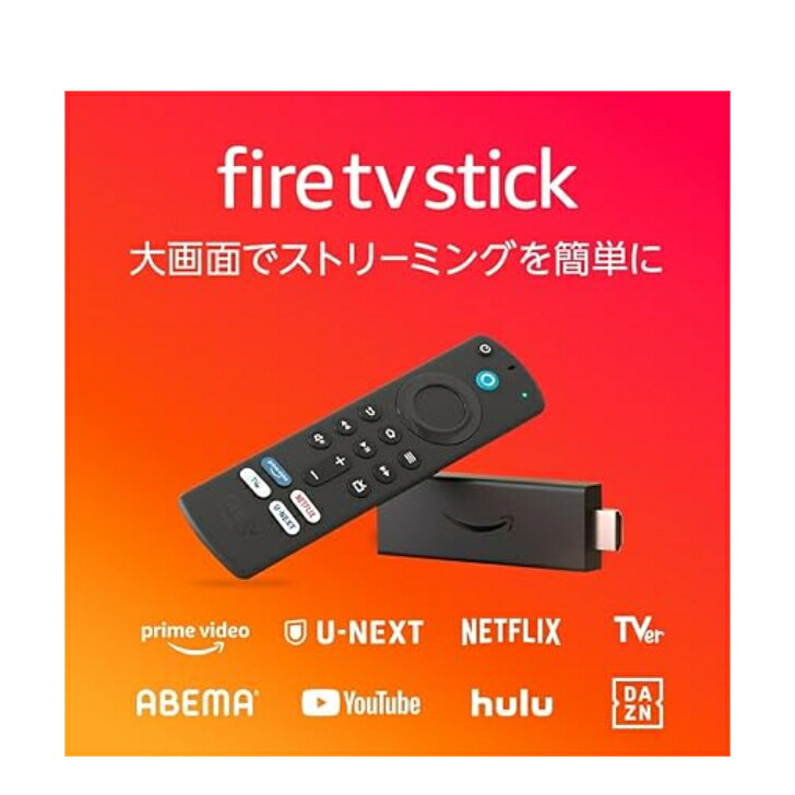 ファイヤースティック 楽天市場】ファイヤースティック Fire TV Stick 第4世代 amazon