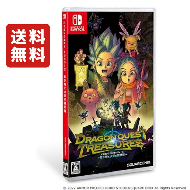 ドラゴンクエスト 天空編 24 体セット ドラゴンクエスト 天空編 24 体セット