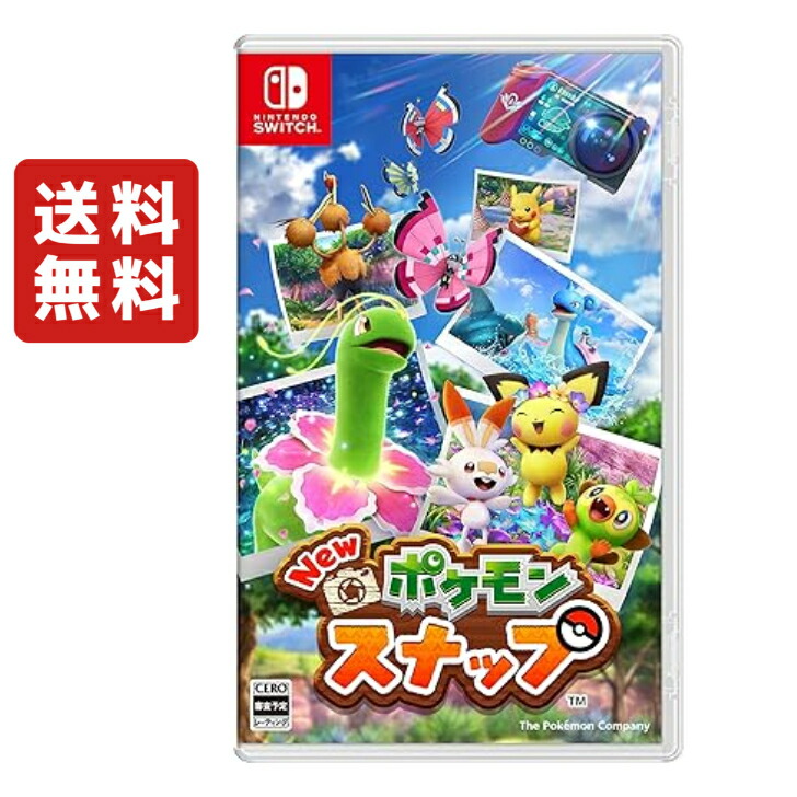 Nintendo Switch フラグメント　ポケモン　コラボ 楽天市場】[新品] 任天堂 Nintendo Switch サンダーボルト